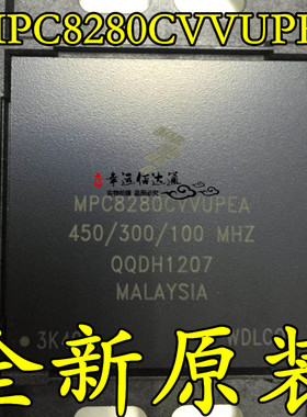MPC8280CVVUPEA BGA 通信处理IC芯片  全新原装现货供应