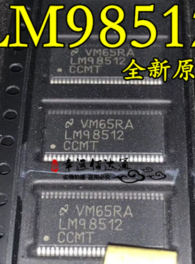 LM98512CCMT LM98512CCMTX TSSOP56 全新原装 现货供应