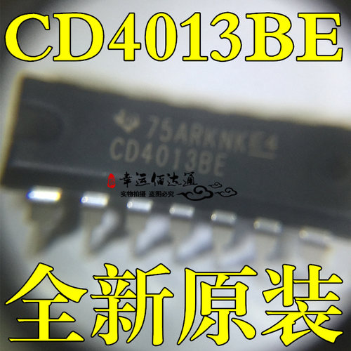 CD4013BE CD4013 DIP-14 直插14脚 D型触发器 全新原装现货供应