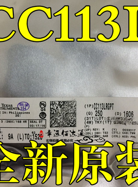 CC113LRGPT CC113L QFN-20 射频接收器 全新原装现货供应