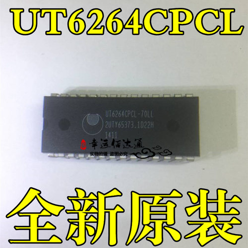 UT6264CPCL-70LL UT6264CPCL-70 DIP-28 RAM UTRON全新原装现货