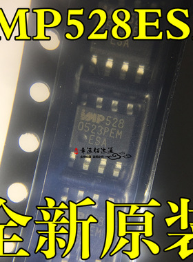 IMP528ESA/T IMP528ESA 背光IC SOP8 IMP 全新原装 现货供应