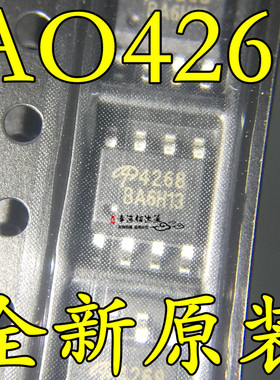AO4268 4268 SOP8 MOS场效应管 全新原装现货供应
