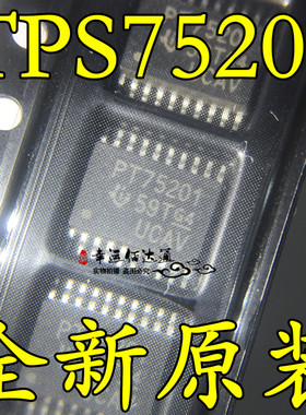 TPS75201QPWPR TPS75201 PT75201 TSSOP20 低压差稳压器 全新原装