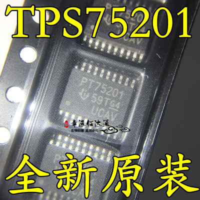 TPS75201QPWPR TPS75201 PT75201 TSSOP20 低压差稳压器 全新原装