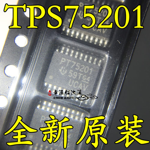 TPS75201QPWPR TPS75201 PT75201 TSSOP20 低压差稳压器 全新原装