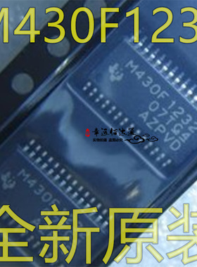 M430F1232 MSP430F1232 MSP430F1232IPWR TSSOP28 微控制器芯片