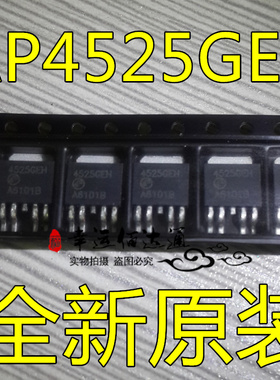 4525GEH AP4525GEH 电源板常用管子 MOS场效应管 TO-252 贴片