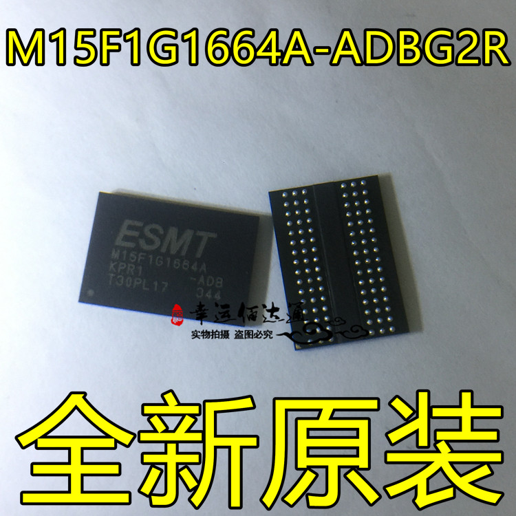 M15F1G1664A-ADBG2R M15F1G1664A-ADB BGA ESMT全新进口原装现货