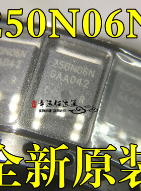 IPD250N06N 250N06N IPD250N06N3G TO-252 MOS场效应管 全新原装