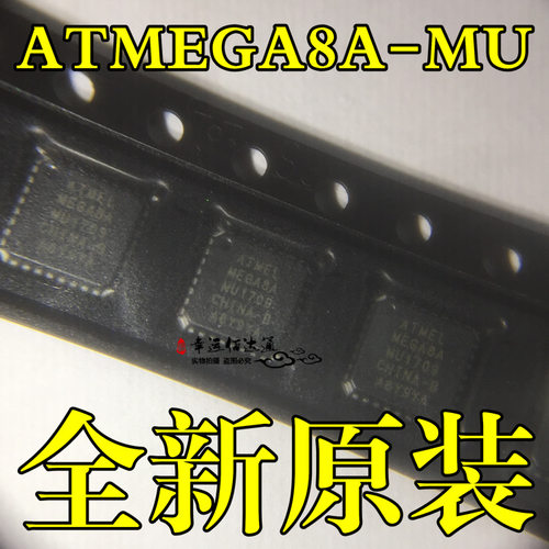 ATMEGA8A-MU MEGA8A-MU MEGA8A 封装QFN32 微控制器 全新原装现货