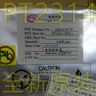 PT2314 PT2314E 音调调节电路 4通道输入音频处理器IC 全新SOP28