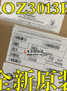 AOZ3013PI AOZ3013 SOP8 集成电路 全新原装现货供应