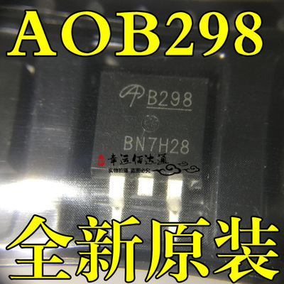 AOB298 AOB298L TO-263 MOS场效应管 全新原装现货