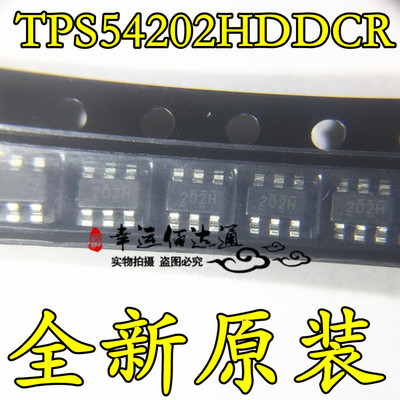 TPS54202HDDCR TPS54202DDCR TPS54202 SOT23-6 丝印202H 全新