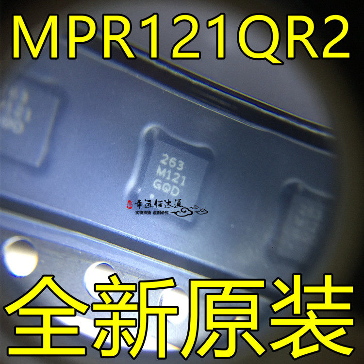MPR121QR2 M121 QFN20 接近电容式触摸传感器控制器 遥控器芯片