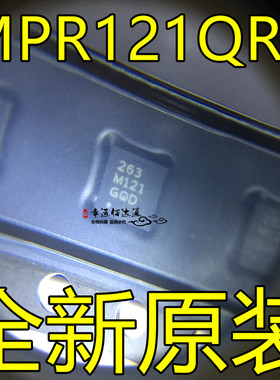 MPR121QR2 M121 QFN20 接近电容式触摸传感器控制器 遥控器芯片