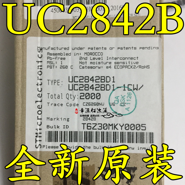 UC2842B UC2842 SOP-8 电源管理芯片 贴片 全新原装现货供应