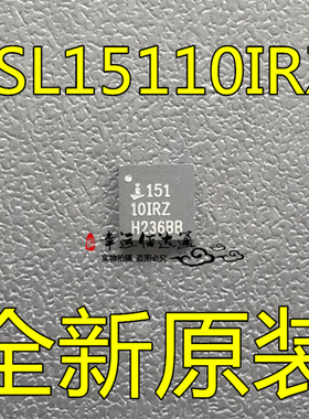 ISL15110 ISL15110IRZ-T7 封装QFN PLC线路驱动器 IC集成电路