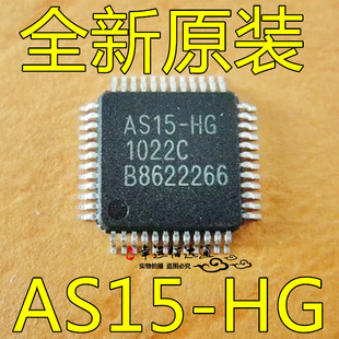 QFP48 液晶邏輯板芯片 AS15 AU奇美屏IC 集成電路 全新原裝