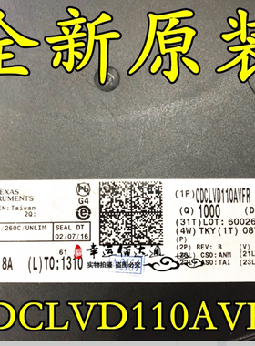 CDCLVD110AVFR CKLVD110A LQFP32 时钟驱动器芯片 全新原装 现货