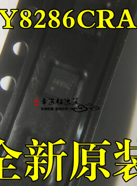 SY8286CRAC SY8286C 丝印AWW QFN封装 全新原装现货供应