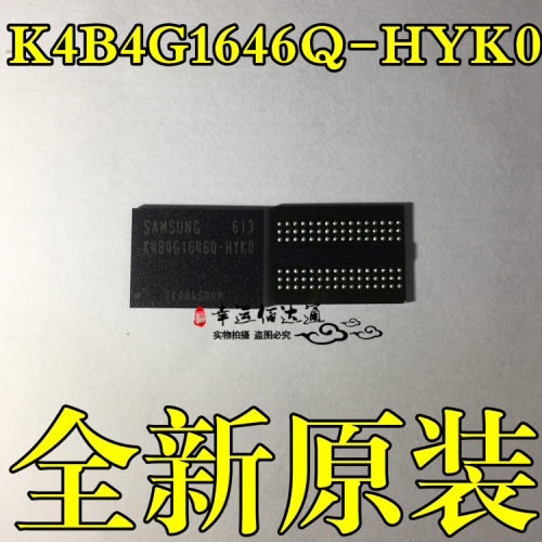 K4B4G1646Q-HYK0 BGA DDR3 SDRAM内存芯片 原装