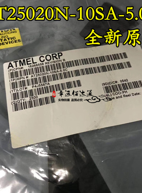 AT25020N-10SA-5.0C AT25020N SOP8 串行EEPROM存储器芯片 全新