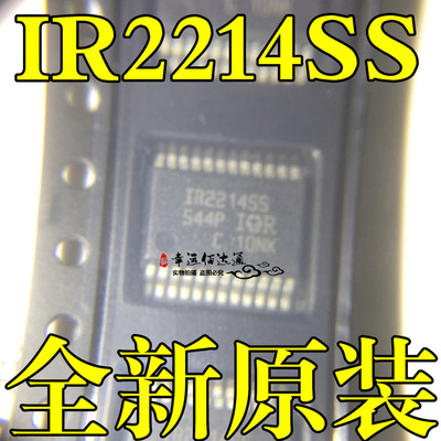 IR2214SS IR2214SSPBF 电桥驱动器 贴片SSOP24 全新现货可直拍