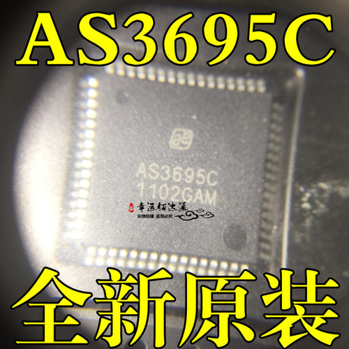 AS3695C 封装LQFP64 液晶电源芯片 LED驱动 AUSTRIA全新原装现货