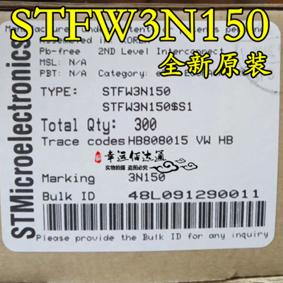 STFW3N150 3N150 TO-220 变频器逆变器场效应管 全新原装 现货