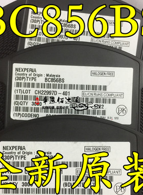BC856BS SOT363 PNP通用晶体管 65V 100mA 贴片 全新原装 现货