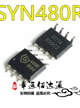 法国SYNOXO射频IC SYN480R 480R 超外差接收IC模块 无线接收芯片