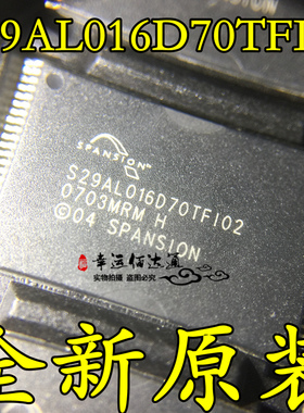 S29AL016D70TFI02 S29AL016D70TF102 TSOP48 全新原装 现货供应