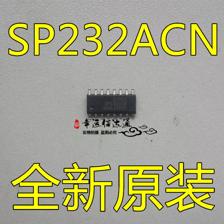 SP232ACN SP232A SOP-16 接口IC芯片 集成电路 全新原装现货