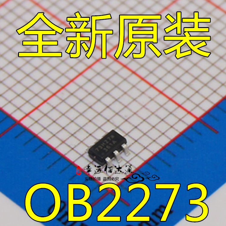 全新 OB2273 OB2273AMP 贴片SOT23-6 开关电源芯片 集成电路IC
