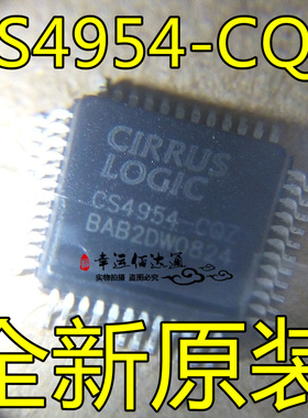 CS4954-CQZ CS4954 QFP48 NTSC/PAL数字视频编码器 全新原装 现货