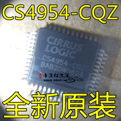 CS4954-CQZ CS4954 QFP48 NTSC/PAL数字视频编码器 全新原装 现货