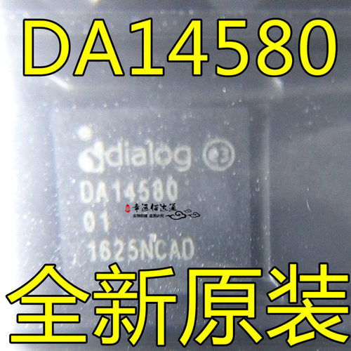 DA14580-01AT2 DA14580 蓝牙4.0智能芯片 Dialog 全新原装现货