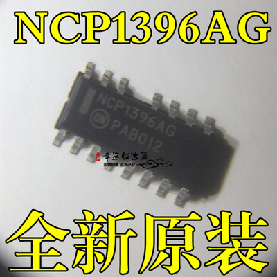 NCP1396 NCP1396AG 液晶电源管理芯片 贴片SOP-15 全新原装 现货
