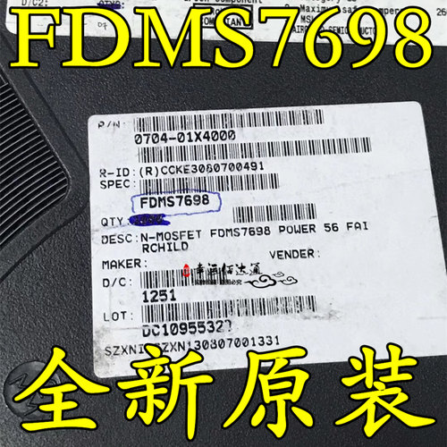 MOS场效应管 FDMS7698 QFN8 全新原装现货