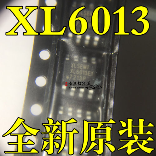 XL6013E1 XL6013 SOP8 400KHz 60V 2A开关电流升压 LED驱动器