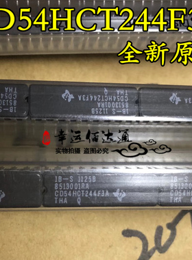 CD54HCT244F3A CD54HCT244 DIP20 线路驱动器 全新原装 现货供应