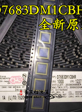 D7683DM1CBHR BGA封装 控制板主芯片 全新原装 现货供应