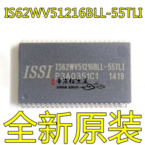IS62WV51216BLL-55TLI IS62WV51216BLL RAM芯片 存储芯片 TSOP44