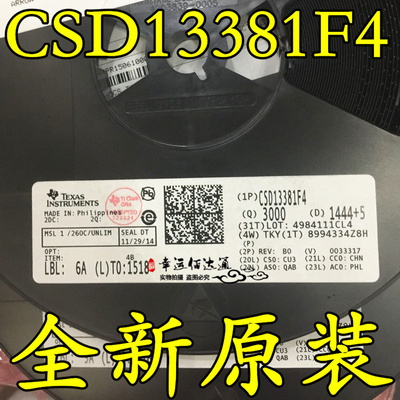 CSD13381F4 CSD13381 丝印DQ 3-XFDFN封装 全新原装 现货供应