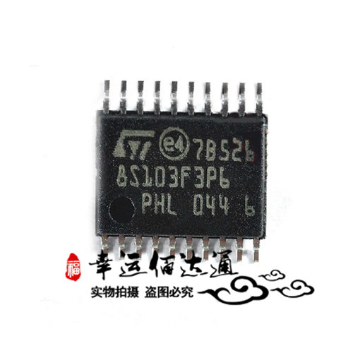 STM8S103F3P6 STM单片机 微控制8位MCU芯片 TSSOP-20封装 现货
