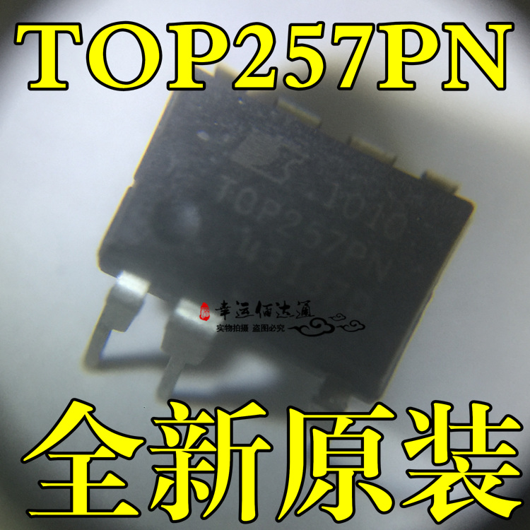 TOP257PN TOP257P DIP-7 电源管理芯片 全新原装现货供应