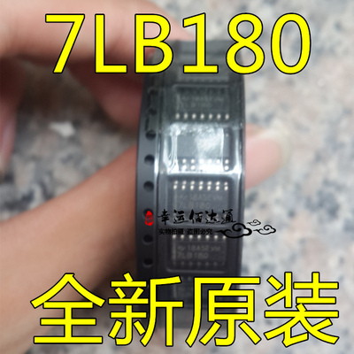 SN75LBC180DR 7LB180 SOP14 RS-485收发芯片 全新原装现货
