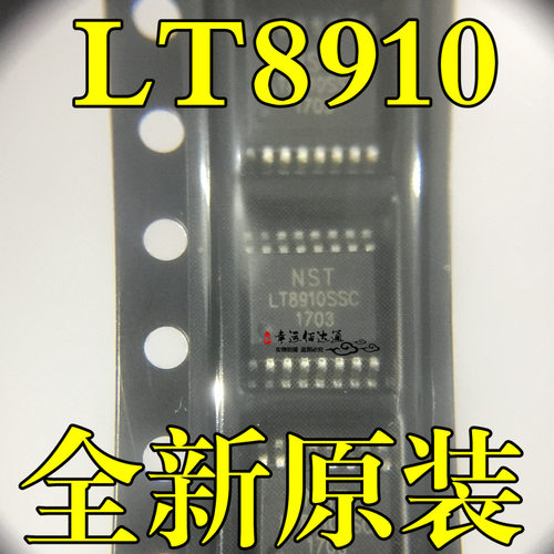 LT8910 LT8910SSC SSOP16  2.4G稳定遥控芯片 全新原装现货贴片